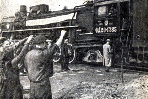 Проводы последнего отремонтированного паровоза (1960 год)