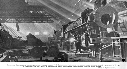 Журнал «Огонек» № 47. Разборочный цех, завоевавший переходящее Красное знамя завода (1950 год)